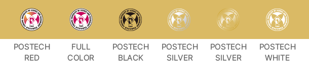 바탕색 포스텍 골드(POSTECH – GOLD)