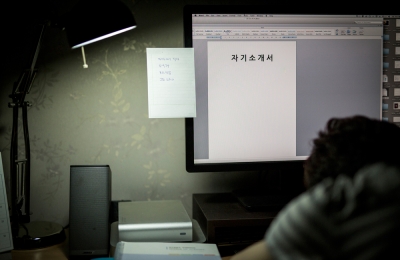 2018 여름호 / 입시도우미 / 자기소개서 작성안내