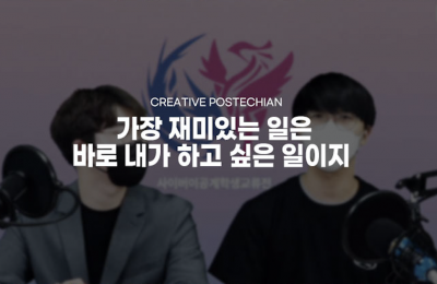가장 재미있는 일은 바로 내가 하고 싶은 일이지