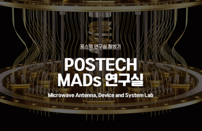POSTECH MADs 연구실