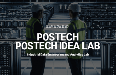 POSTECH IDEA Lab