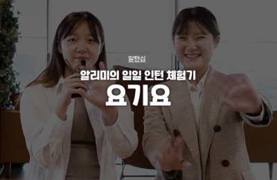 요기요
