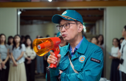 대학 민방위 대피훈련