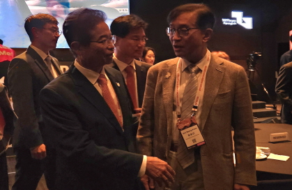 2025 세계지식포럼 with APEC 경북