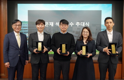 무은재석좌교수 추대식