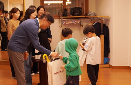 물리학과 Junior Faculty & Family 공관 초청 간담회