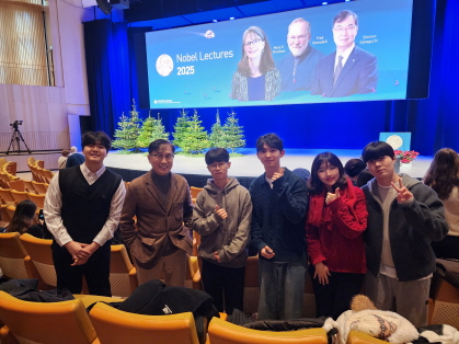 2025 Nobel Week & Chalmers University of Technology 방문