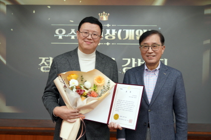 2025학년도 3분기 우수직원상 시상식