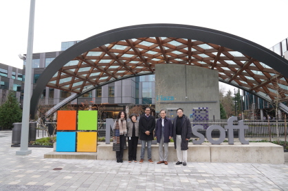 Microsoft 본사 방문