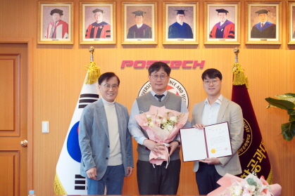 2025학년도 4분기 우수직원상 시상