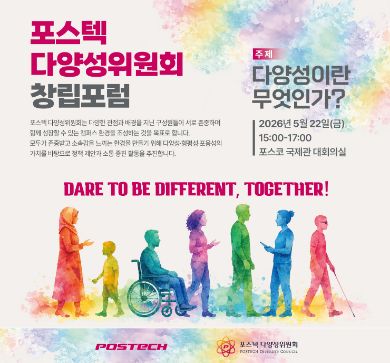 “DARE TO BE DIFFERENT, TOGETHER!” 