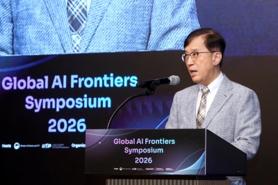 Global AI Frontiers Symposium 2026