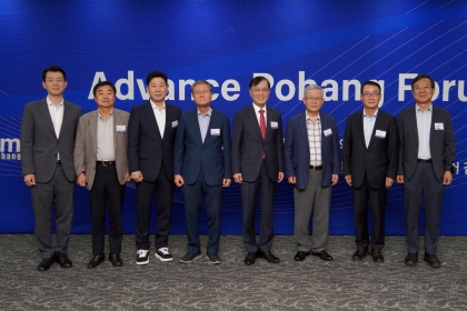 제111차 AP포럼: 법무법인 율촌 우창록 명예회장
