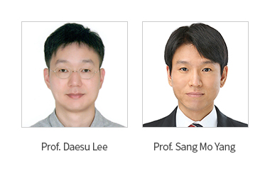 이대수교수팀(en)_뷰페이지